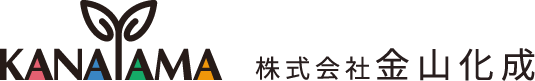 株式会社金山化成