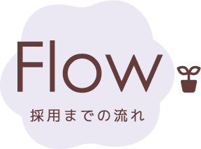 Flow